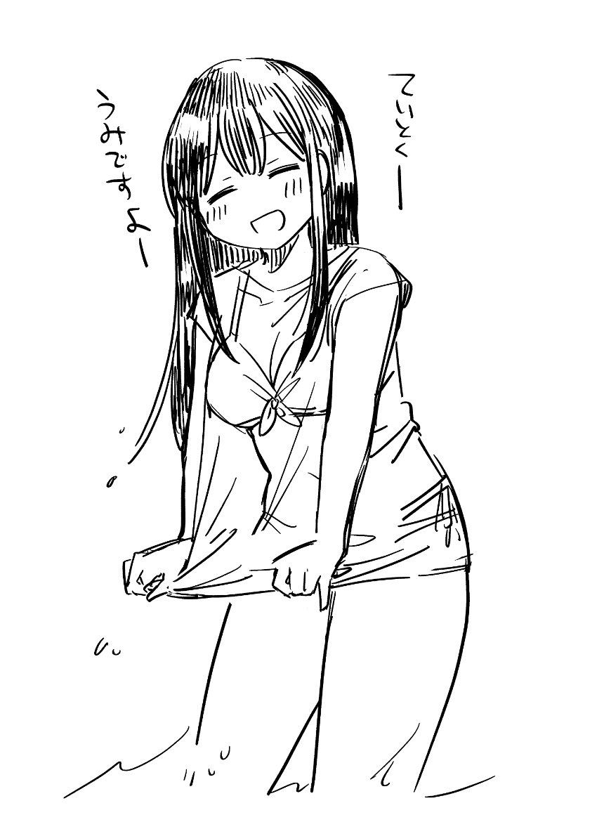 いつも私たちが立っている海とこの海は、同じだけどちがう海なのです。 