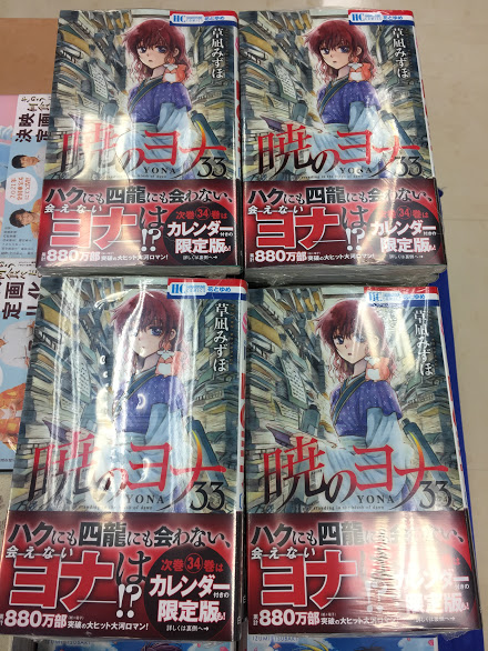 アニメイト松戸 9月1日 当面の間 12 00 20 00 On Twitter 書籍入荷情報 きのう何食べた 17巻 宇宙兄弟 38巻 City 11巻 などなど 本日入荷しましたド 新刊コーナーにて展開中です