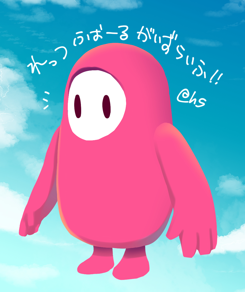 はなのすみれ インコ系vtuber イラストレーター Fall Guysのアバタースキン描いてみました サムネとかに使いたいvの方とかいらっしゃったらどうぞー 背景透過にはできませんでしたごめんなさああああい 使用の際 はなのすみれさんが描いたやつ