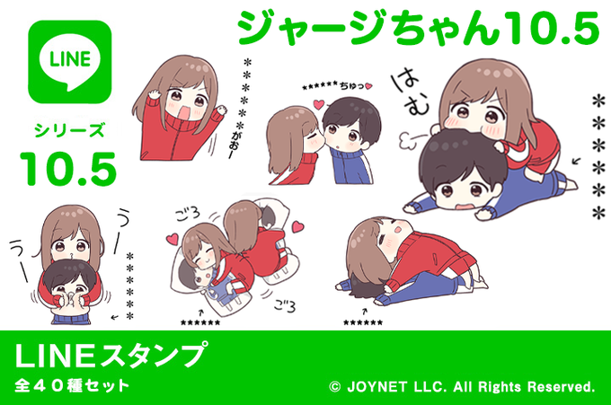 ぽむ ジョイネット Pomujoynet1の漫画作品一覧