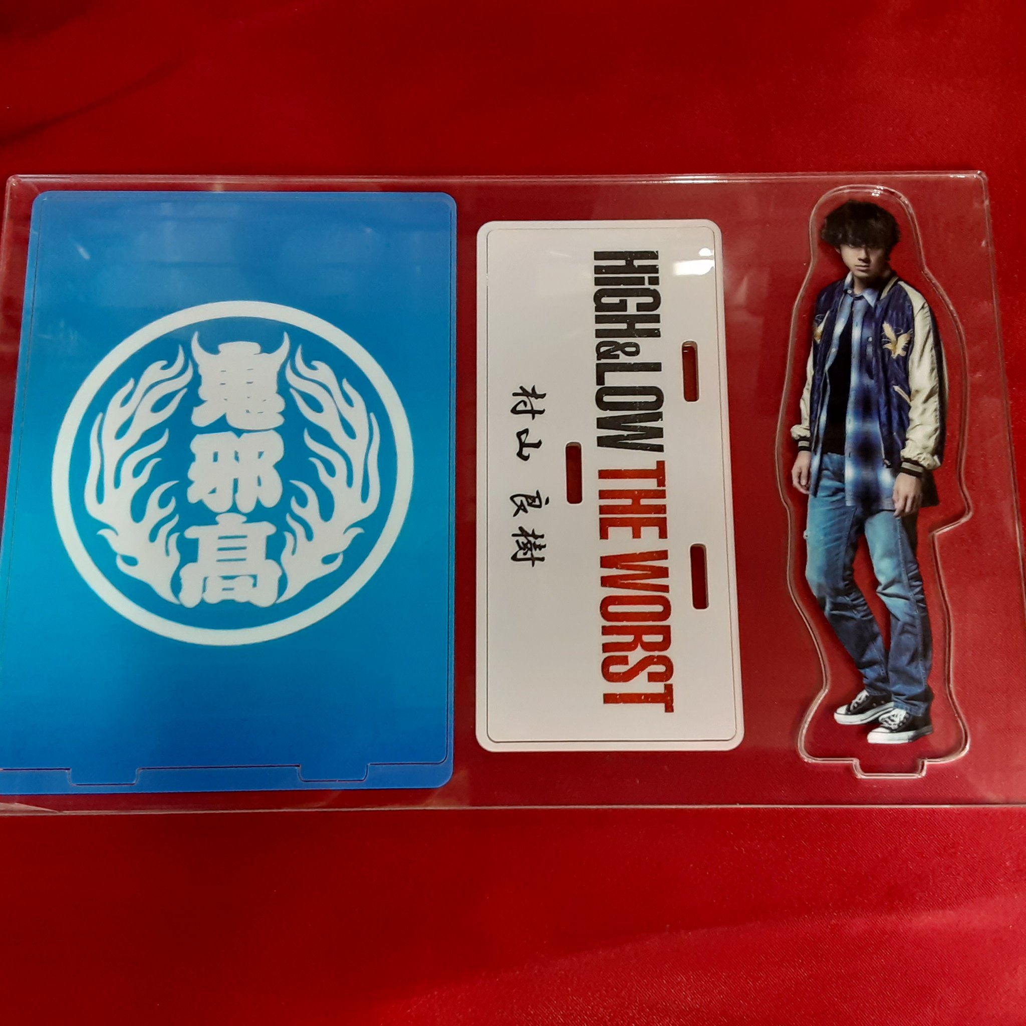 村山良樹　古屋英人　関虎太郎　アクリルスタンド　鬼邪高　【匿名配送】 HiGH&LOW 村山 関 古屋 アクリルスタンド 村山良樹 古屋英人 関虎太郎