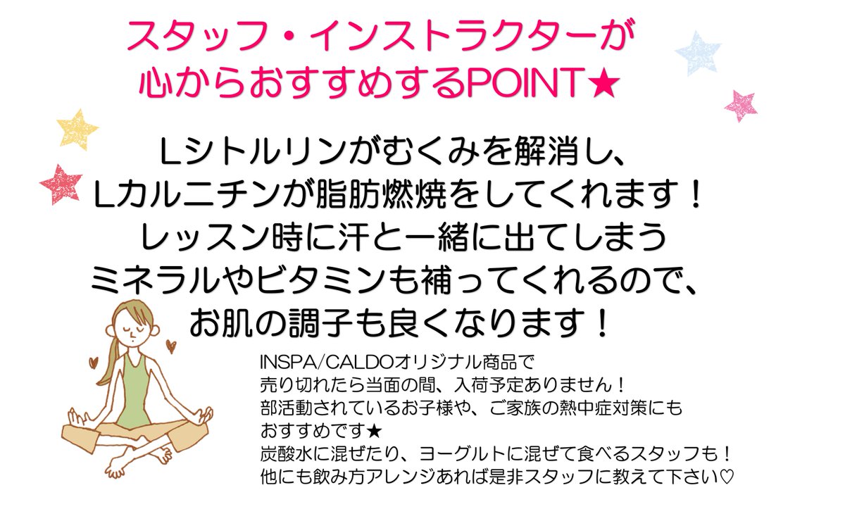 Lカルニチン
