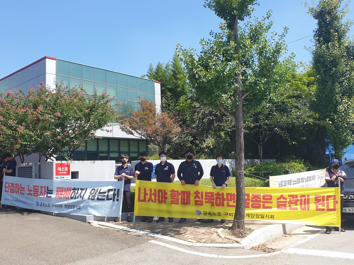 최일배(금속구미) tweet media