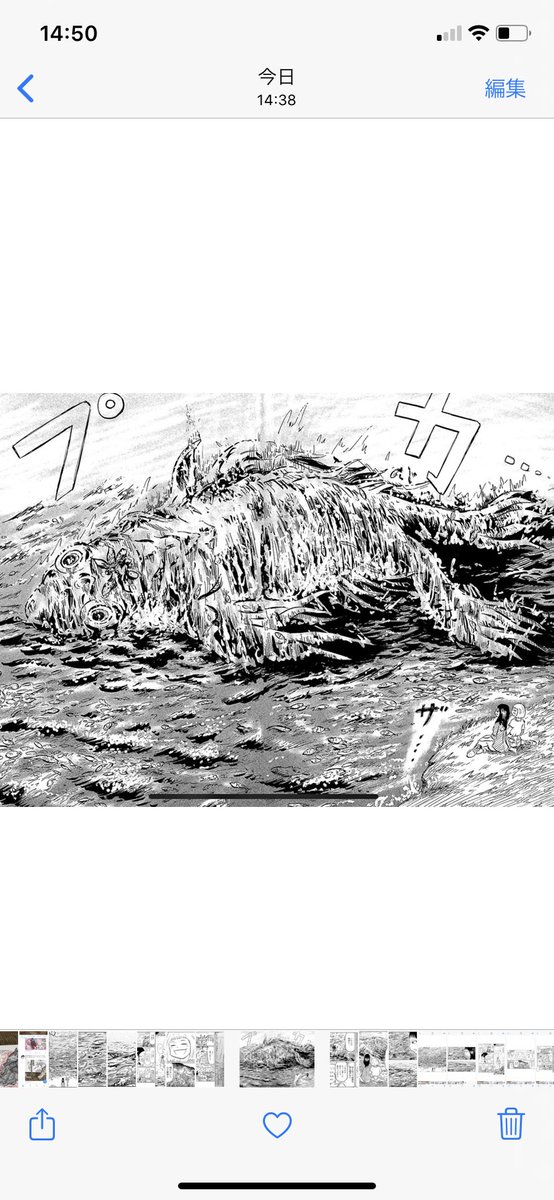 今のところ私の漫画で唯一の近未来ものですよ「この世の終わりの姉妹の話」(2/2) 