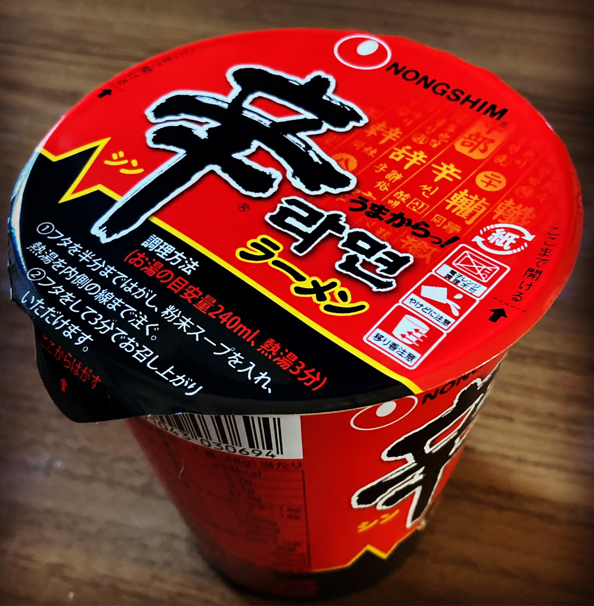 みゆき Jisatsu Suna Twitter