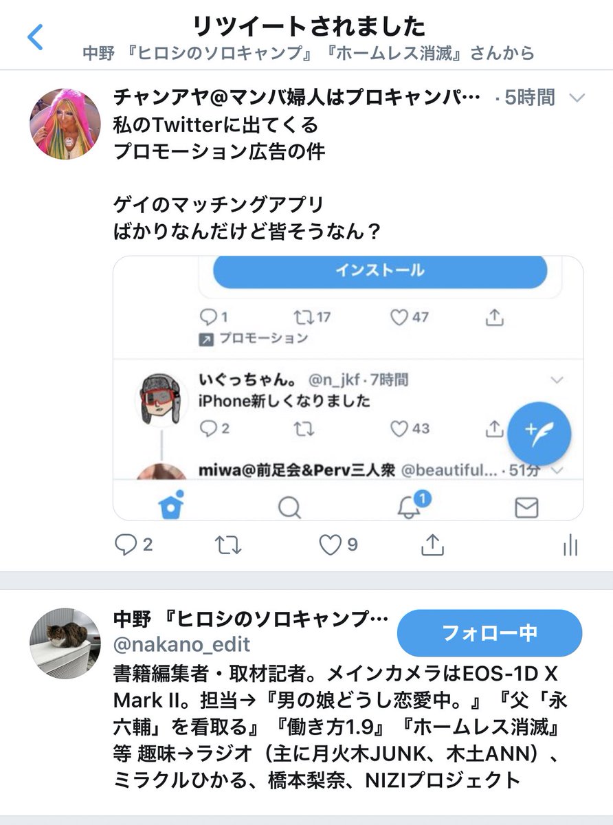 ホームレス消滅 ホームレス消滅