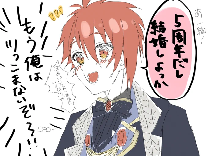 もう俺はツッコマナイ 
