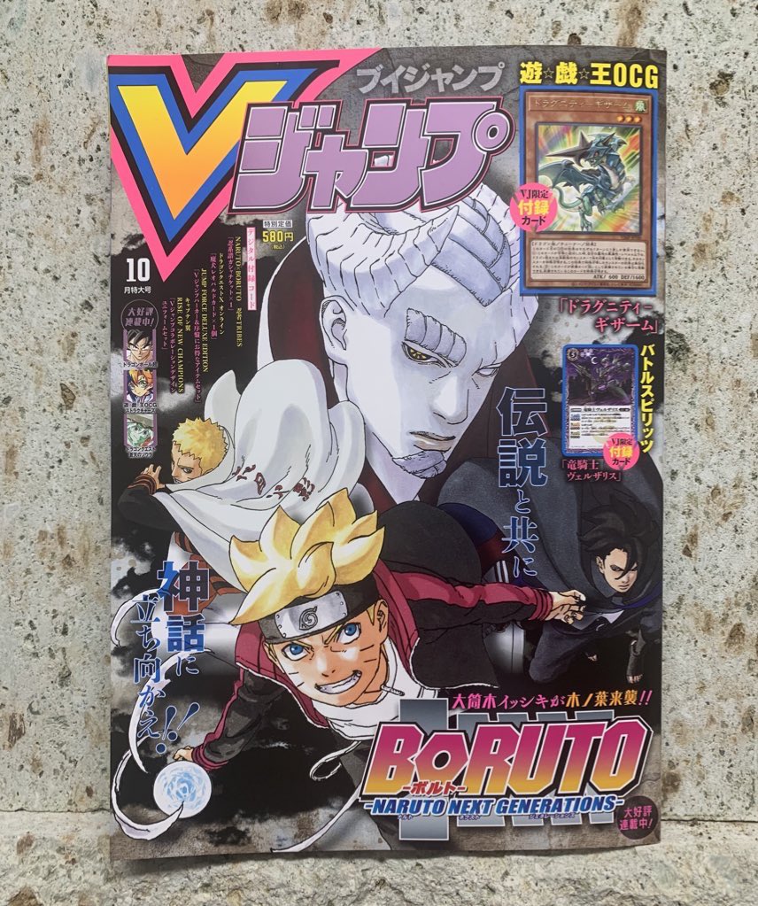 とよたろう Toyotaro Vjump Twitter