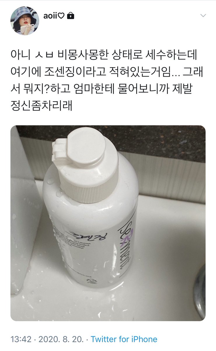조센징