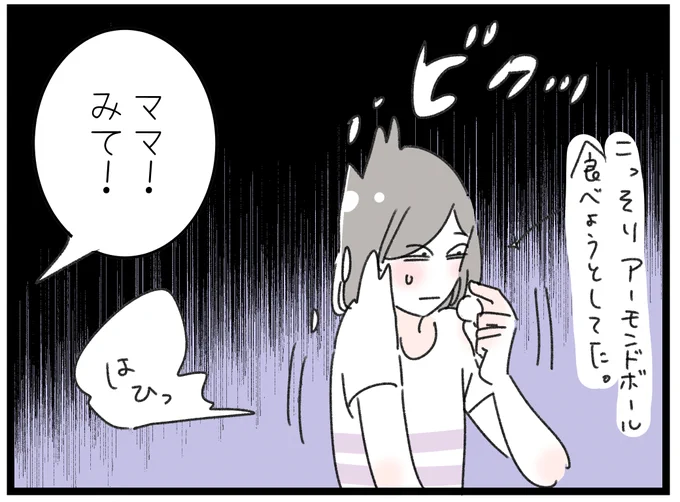 「殿様のおなーり」
お侍にはまってる(?)最近の娘の(息子の?)一発芸👧☘️
たしかに、ぽいぽい!
#育児 #育児漫画 #8歳 #5歳 