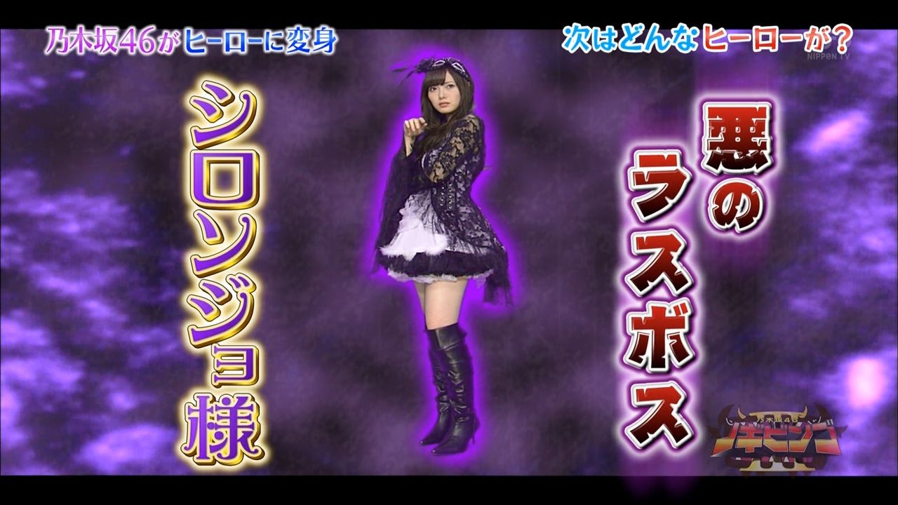 乃木坂46 白石麻衣　8th anniversary 生写真(乃木坂46)/アイドル/乃木坂46 白石麻衣/レアカット