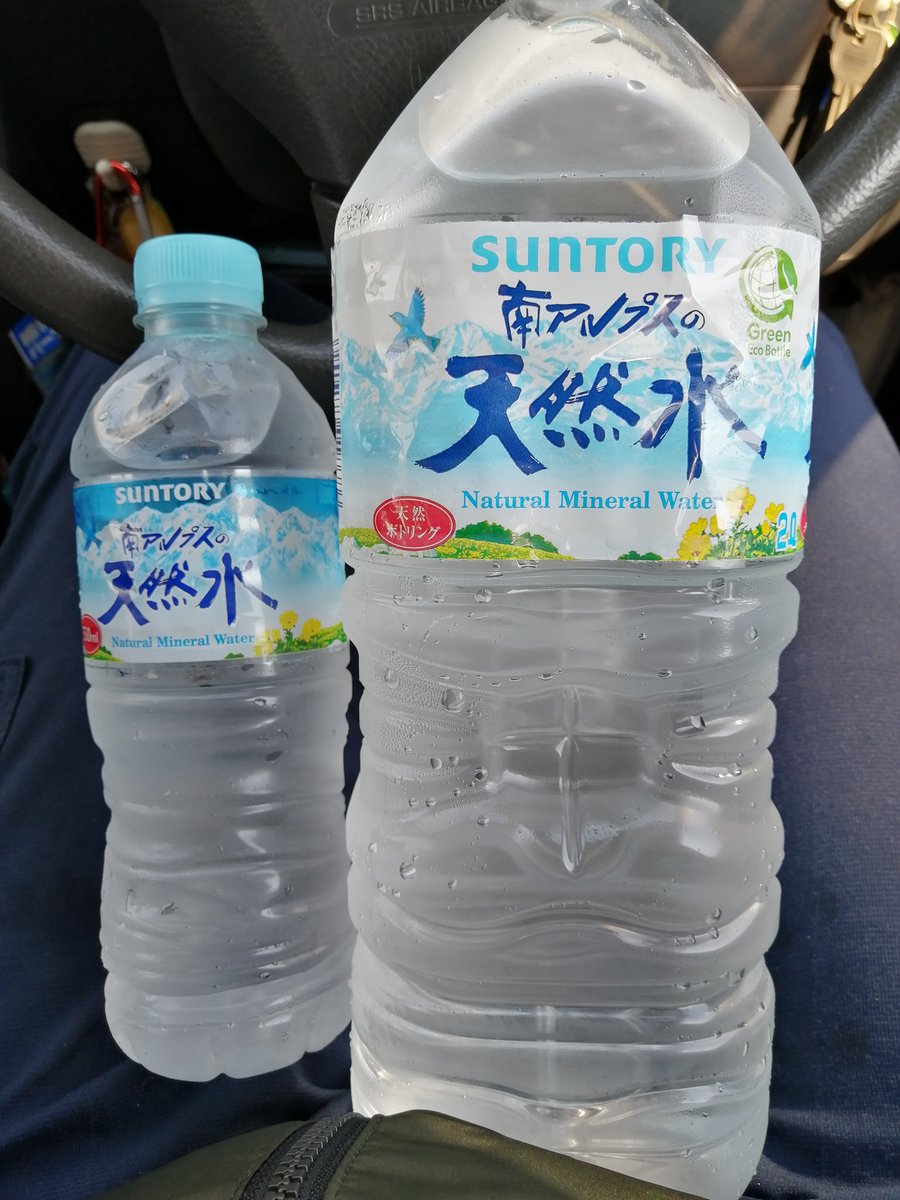 550mlを買うと2lが1本もらえる 南アルプスの天然水 のキャンペーンを楽しまれた皆さんの感想をご紹介します