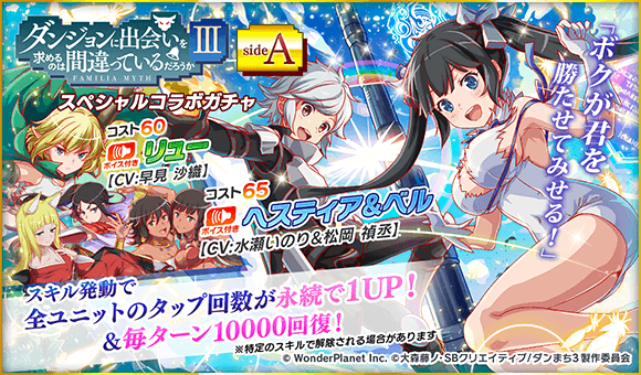 まち 初心者 ガチャ ダン 【ダンメモ攻略】序盤に最短で「虹水晶」を400個集める方法！11連ガチャで★4キャラをゲットしよう！