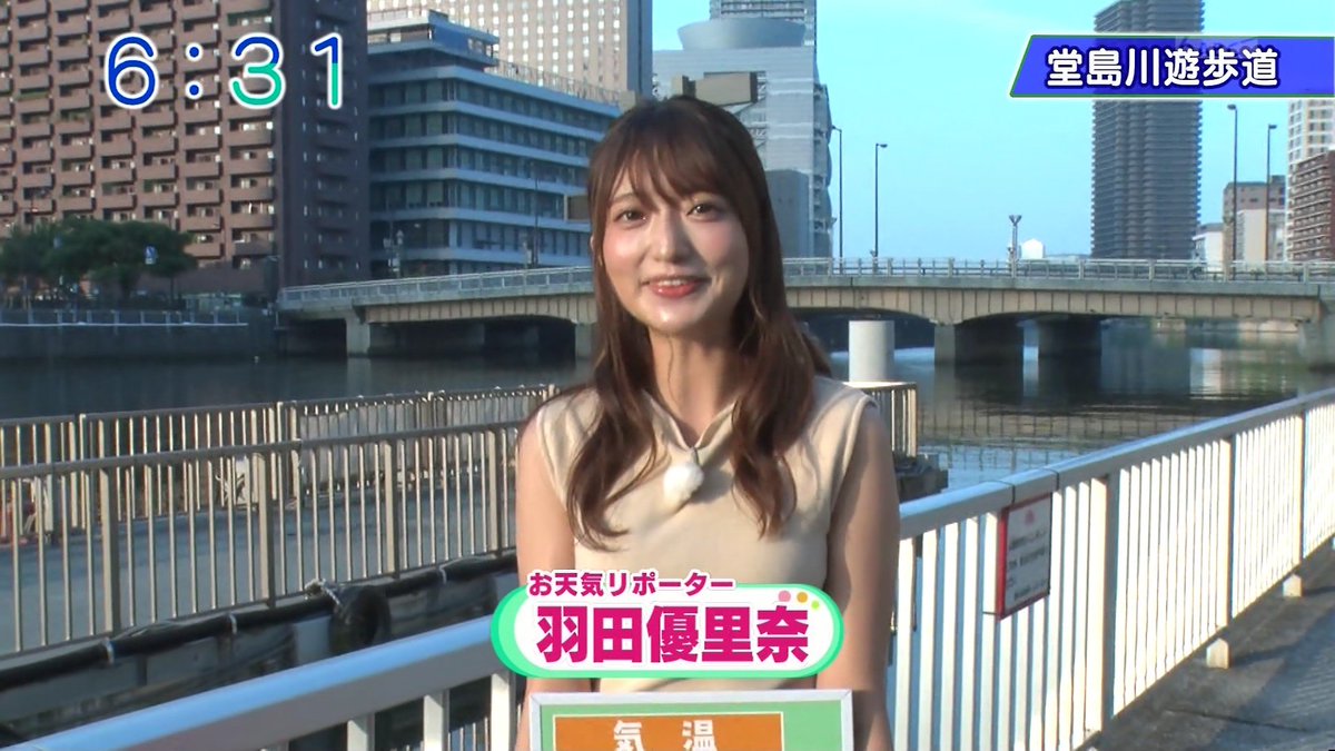 羽田 優 里奈 天気 羽田 優里奈 Amp Petmd Com