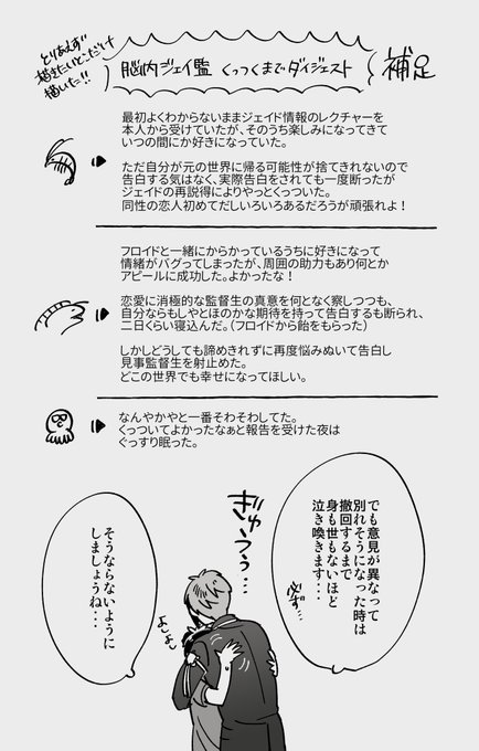 A List Of Tweets Where あやめ 13日は7 でじゅじゅコラボ Was Sent As Twstプラスb 3 Whotwi Graphical Twitter Analysis