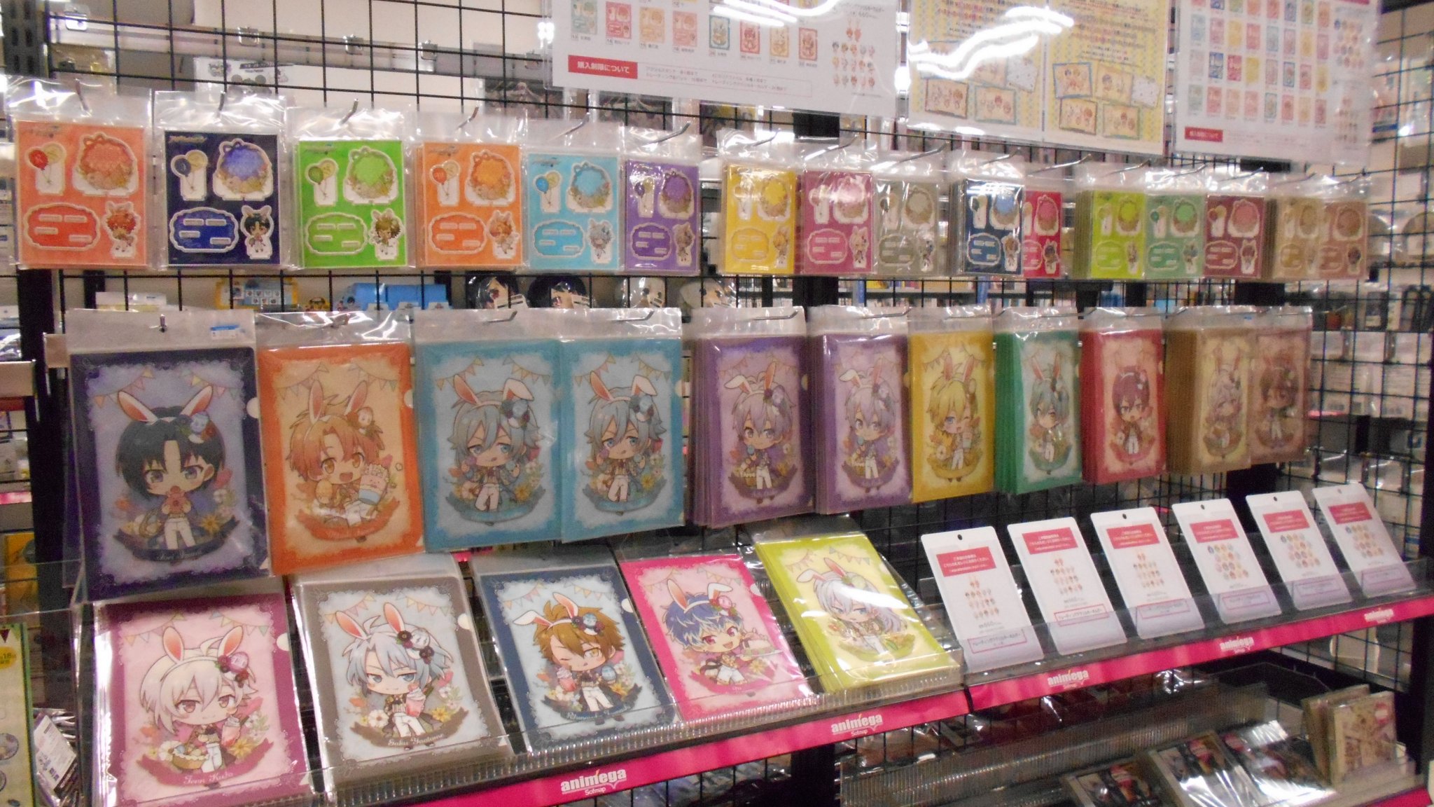 アニメガ ソフマップ高松瓦町flag店 アイナナ５周年 アイドリッシュセブン 5周年おめでとうございます アニメガ ソフマップ高松店では アイナナ 各種商品をお取り扱い中です 通販サイトはこちら T Co Mpmghfcqg5