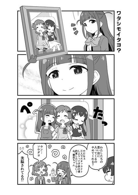 Skirthikeのtwitterイラスト検索結果