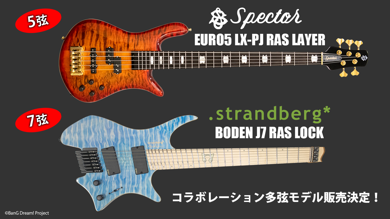 EURO5 LX RAS LAYER -Twilight