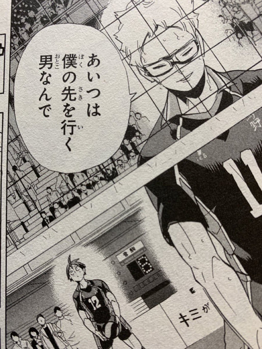 ハイキュー 名言集 Twitter પર 黒尾 山口は一人でも勝つ気じゃないかい 月島 そうですね あいつは僕の先を行く男なんで ハイキュー 名言集 Twitter પર 黒尾 山口は一人でも勝つ気じゃないかい 月島 そうですね あいつは僕の先を行く男なんで
