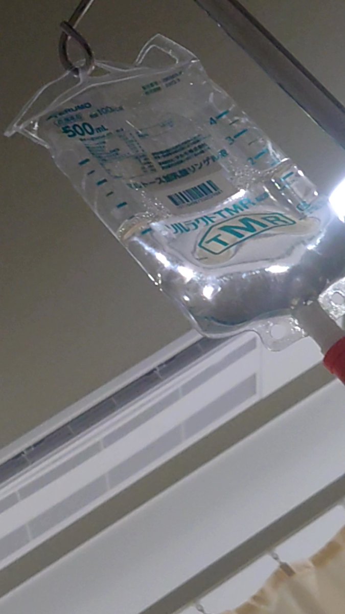 たけやぶ No Twitter ソルラクトtmr輸液か まぁ 昨日のソルデム3aと多分同じ様なもんだね どちらにしろ機械獣だ