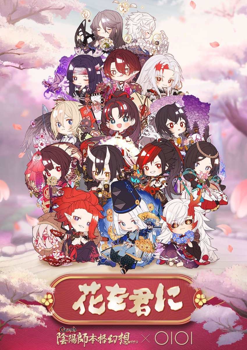 陰陽師本格幻想RPG×マルイカフェ ＼ 本日スタート！ 日本上陸3周年記念