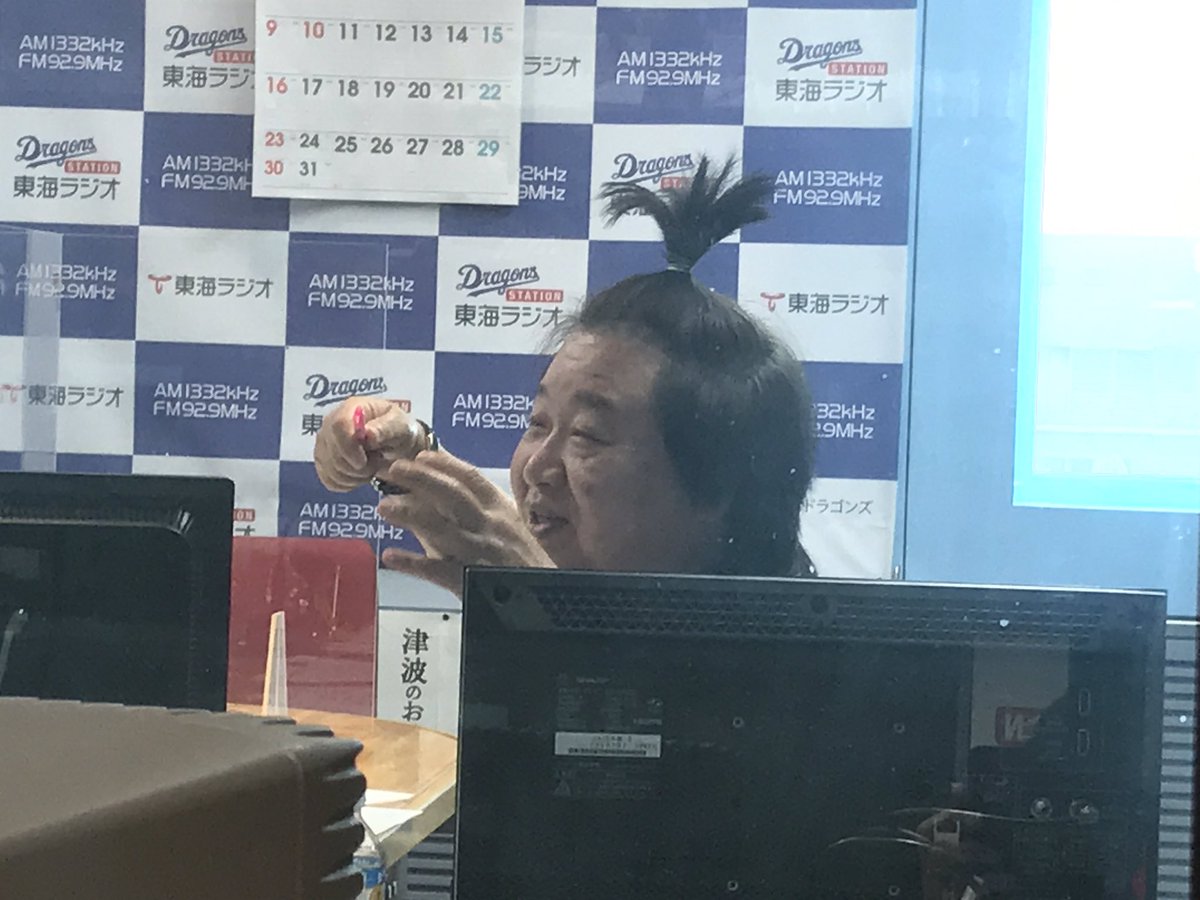 16東海ラジオ どーゆーふー の画像 Togetter 16東海ラジオ どーゆーふー の画像 Togetter