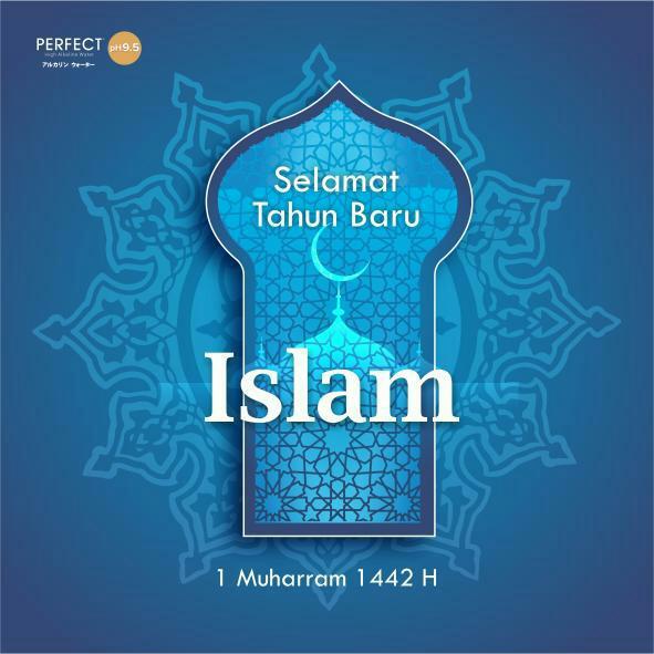 Perfecting_you's tweet photo. Sikap yang baik berasal dari hati yang baik pula, bersihkan hati dari segala kesalahan dengan bertaubat &amp; mari terus melakukan lebih banyak kebaikan di tahun ini. Selamat Tahun Baru Hijriah 1442 H.

#PERFECTSolutions https://t.co/RqKw02h9yA