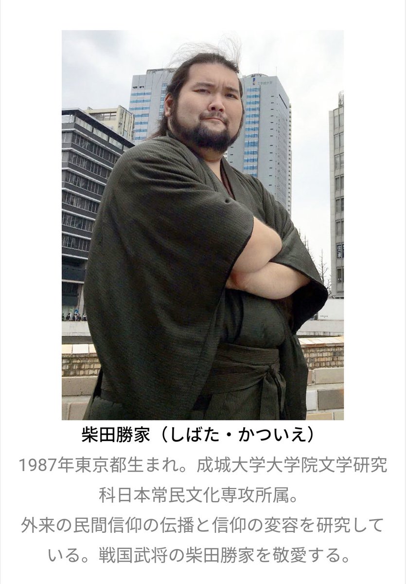 Leo Tanishige tweet media