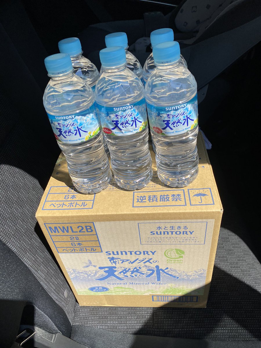 550mlを買うと2lが1本もらえる 南アルプスの天然水 のキャンペーンを楽しまれた皆さんの感想をご紹介します 550mlを買うと2lが1本もらえる 南アルプスの天然水 のキャンペーンを楽しまれた皆さんの感想をご紹介します