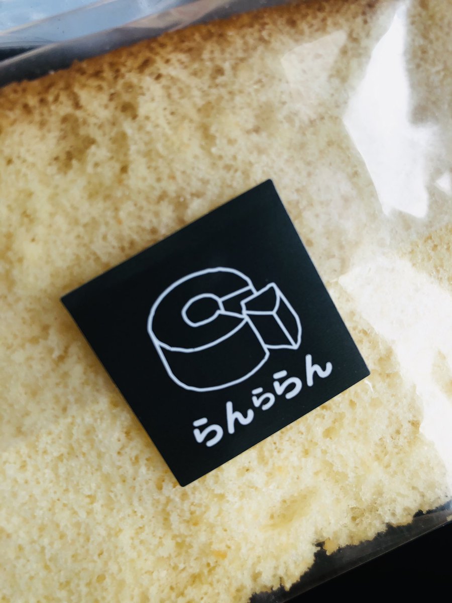 ট ইট র 仲地智子 らんららんのシフォンケーキ美味しい お家に持って帰る前に全部食べてしまいそう ぎのわん いすの木通り らんららん 山芋のシフォンケーキ