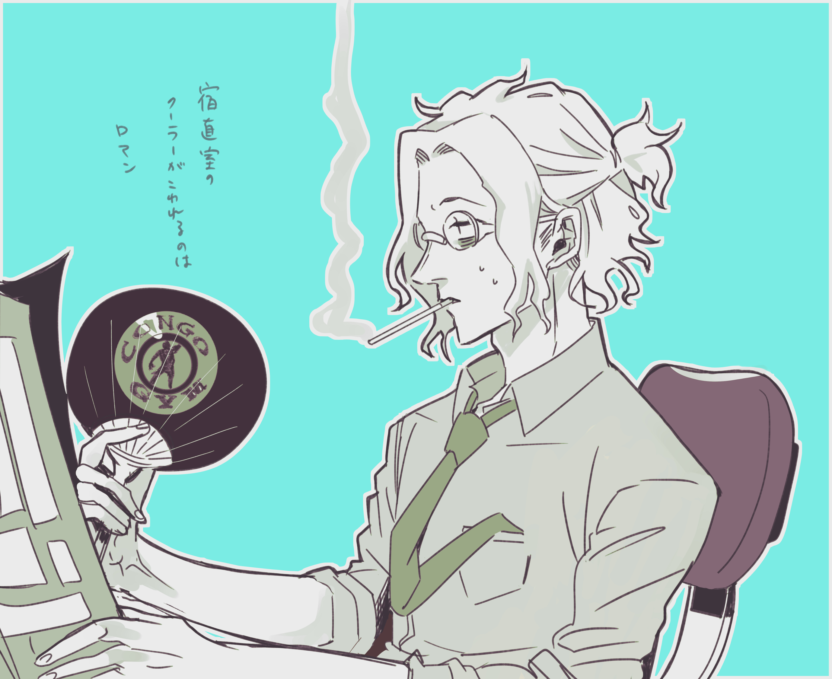 WК = KMGS