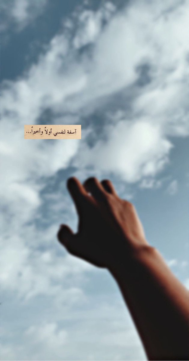 Hlom1998's tweet photo. ّ
         "اشتقت لأبها 🥺🤍🌿."

#تصويري 

 #اليوم_العالمي_للتصوير https://t.co/ecXZkUKPKb