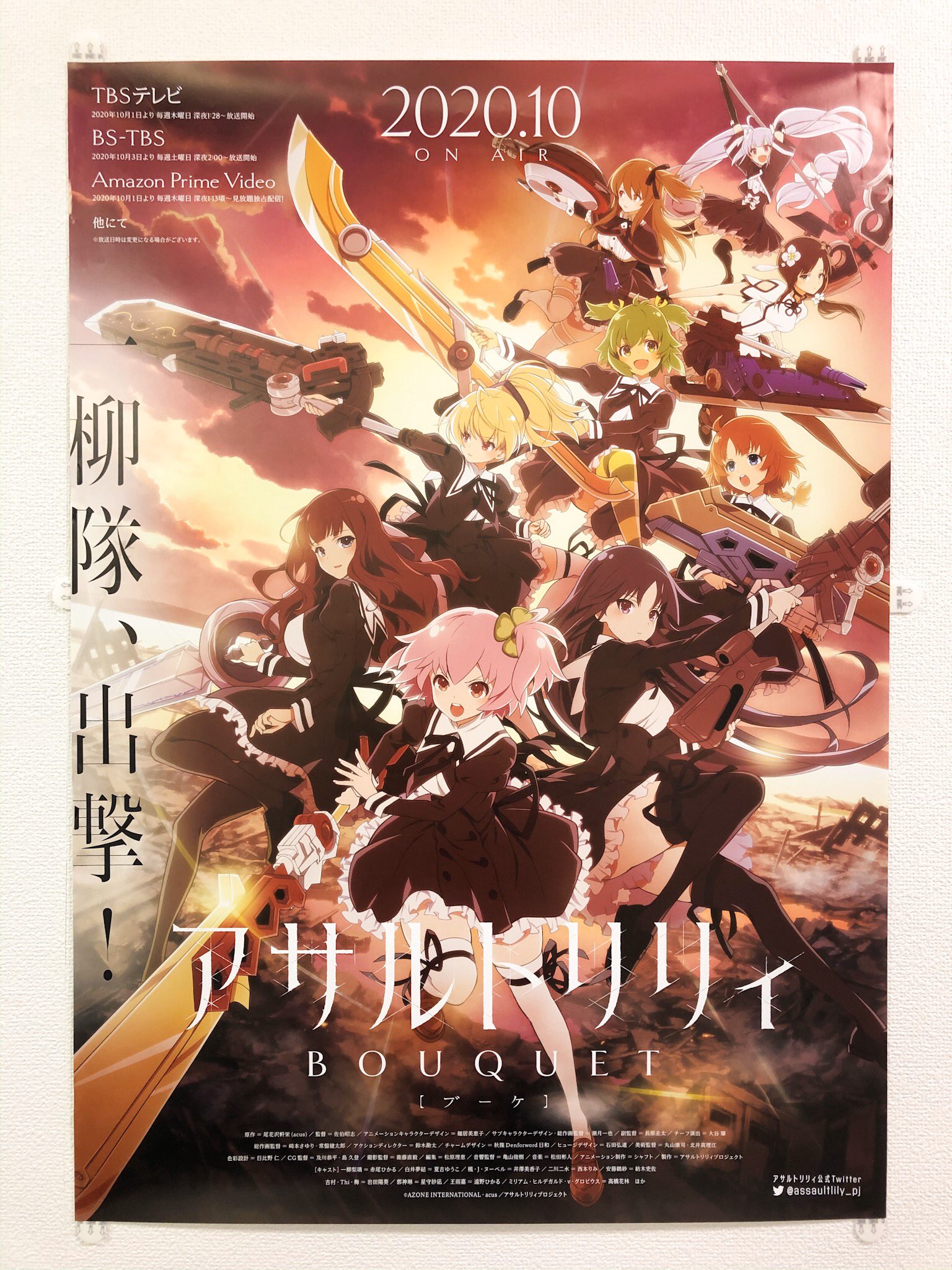 超レア　べ　ヨンジュン　等身大ポスター　未使用　ロッテ　フラボノ当選品 超レア べ ヨンジュン 等身大ポスター 未使用 ロッテ フラボノ