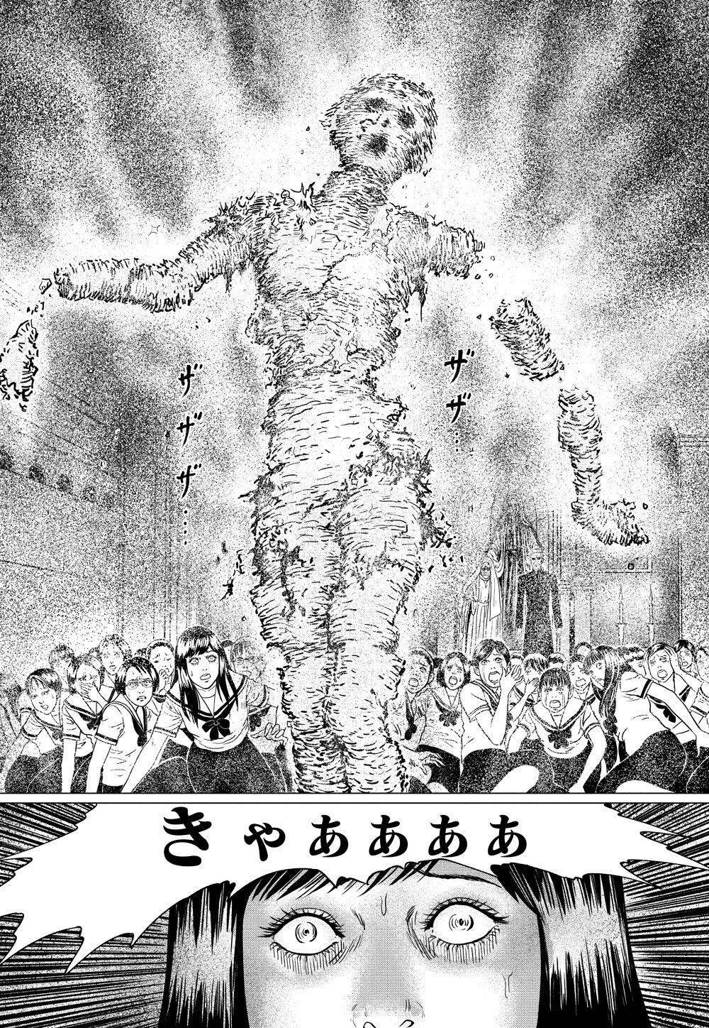 Nemuki＋（ネムキプラス）応募者全員サービス　伊藤潤二　ミニクリアファイル 消費税無し 伊藤潤二『マニアック』 クリアファイル（描き下ろし