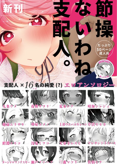 9月13日東京プラザマームにて開催される777 FESTIVAL 10thにサークル参加します。
めちゃ久しぶりの同人イベントだ、、、。
こんな時期ですが、本部の対策やサークル側の対策、一般参加の対策でなんとか無事に行われることを祈ります。
サークル配置はE-06!壁の一番端っこよ!!! 