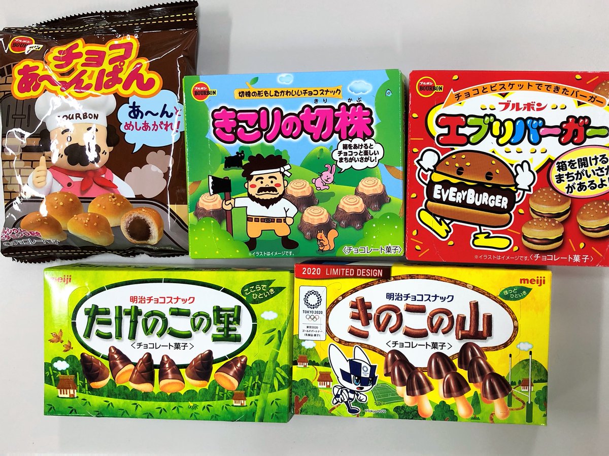 すぎ の こ 村