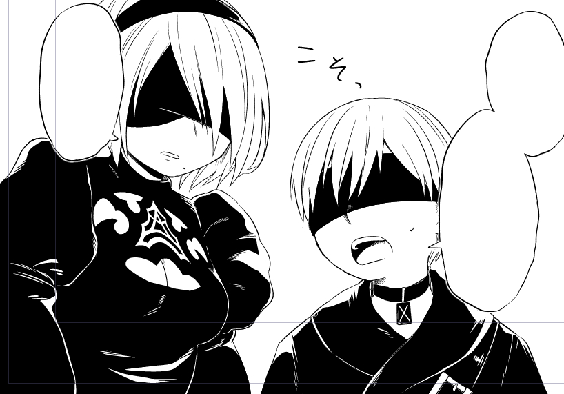 隠れたねぇ 