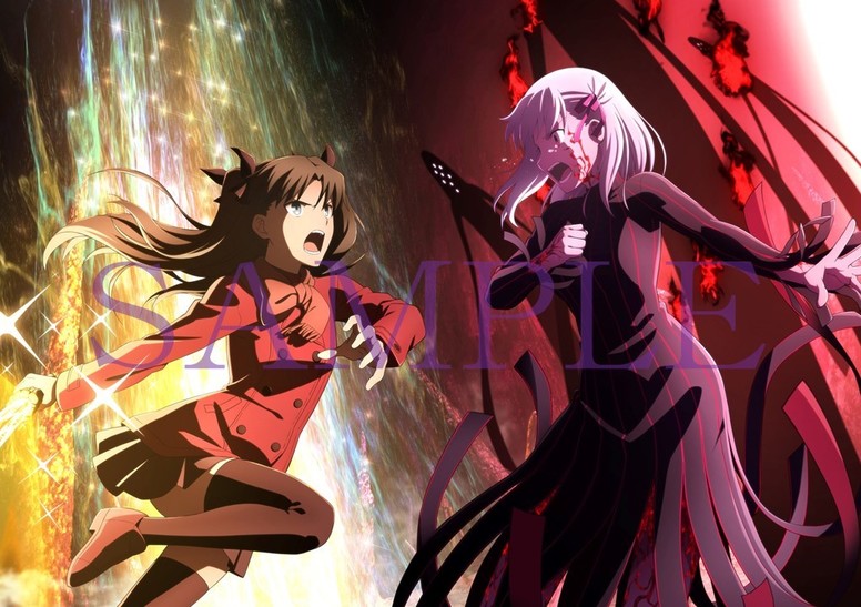 Ufotable 来場者特典情報 劇場版 Fate Stay Night Hf 最終章 8月22日 土 から劇場にて配布の特典をご紹介いたします 描き下ろしその 宝石剣ゼルレッチ Ufotable描き下ろしクリアポスターファイル 3種ランダム 是非 T Co Ufotable 来場者特典情報 劇場版 Fate Stay Night Hf 最終章 8月22日 土 から劇場にて配布の特典をご紹介いたします 描き下ろしその 宝石剣ゼルレッチ Ufotable描き下ろしクリアポスターファイル 3種ランダム 是非 T Co