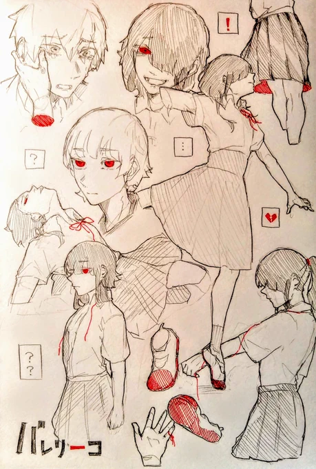 ワンドロのバレリーコ聞きながら描いた落書き(適当) 多分今日もうこれ以上描けない。用事済ませる。
#落書き #イラスト 