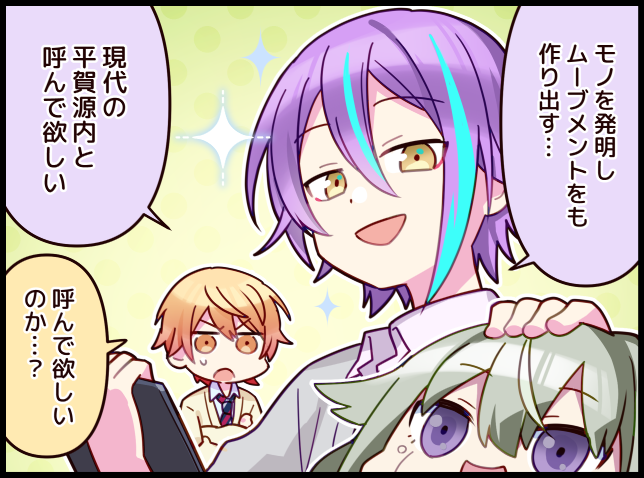 セカイのひとコマ を含むマンガ一覧 リツイート順 ツイコミ 仮 セカイのひとコマ を含むマンガ一覧 リツイート順 ツイコミ 仮