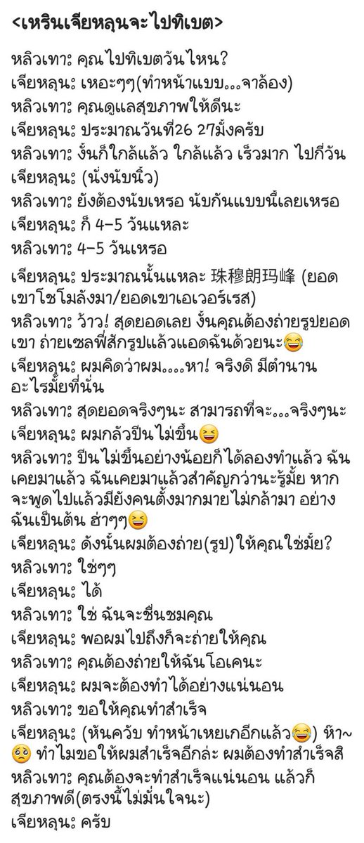 meiy_shenlimei's tweet photo. 2020.08.19 刘涛直播
<ไลฟ์สด with หลิวเทา : เหรินเจียหลุนจะไปทิเบต>
ที่มาของรูปที่ทำหน้าน่าเอ็นดูของเกอเกอ
ปล.อ่านแล้วไปดูคลิปได้ฟีลมากกว่า https://t.co/w595QSXWVY