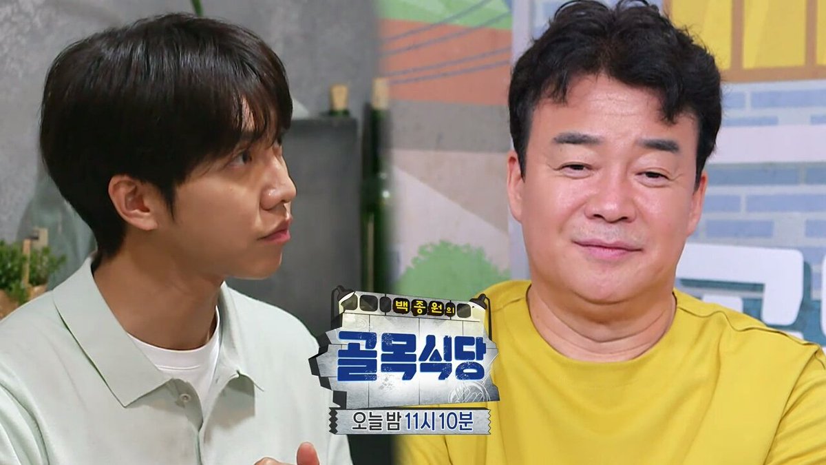 [THE SPECIAL MEANING BEHIND #LEESEUNGGI & #BAEKJONGWON COMBINATION IN BJWAR]
🔗 naver.me/x4cpkVCm

LSG showed off his reputation as veteran entertainer in the recent BJWAR ep. LSG is one of the few celebrities who have appeared as guests, as he has been a regular cast in ~