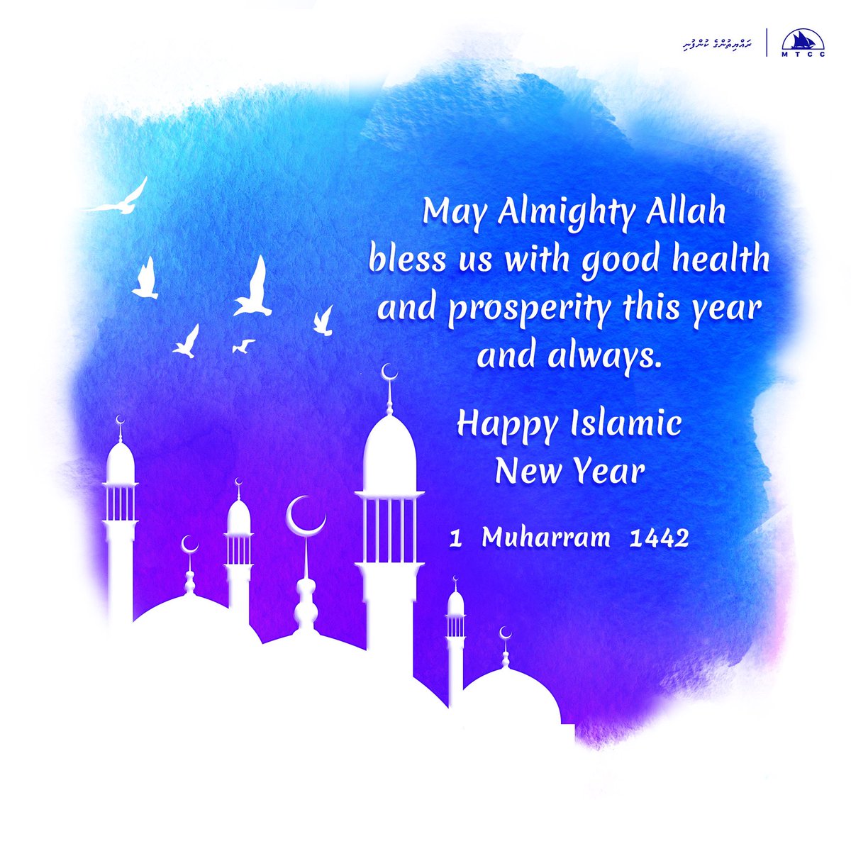 Mtcc Plc Wishing You Your Families A Blessed Happy Hijri New Year May It Be Filled With Peace Happiness And Good Health T Co Xcnkdaelmc