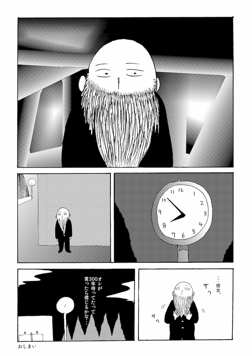 (2/2) 