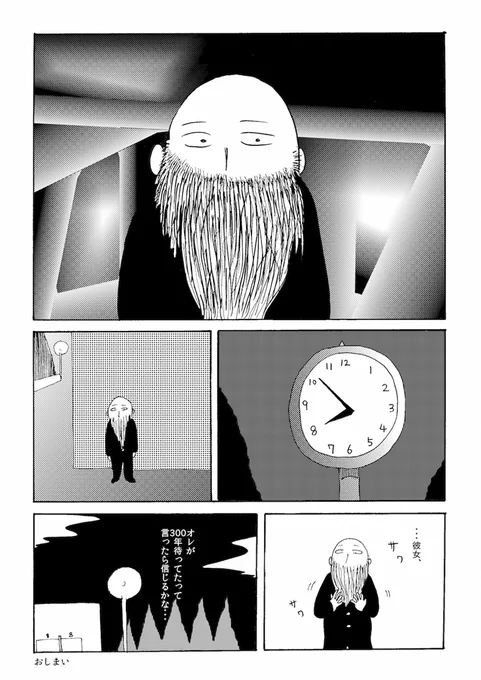 (2/2) 