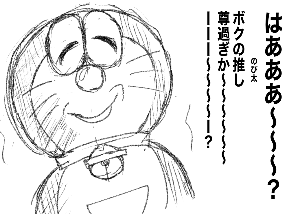 司馬漬け 漫画 めしに導かれしエルフ 連載中 ネタバレのかけらもない 映画ドラえもん のび太の新恐竜 の感想です