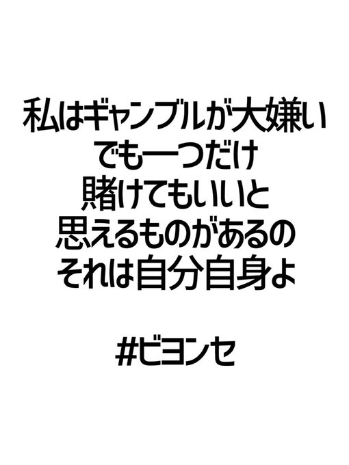 ビヨンセのtwitterイラスト検索結果
