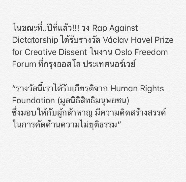 ป่าป๊า พจ. ☻︎ 🏳️🌈 tweet media