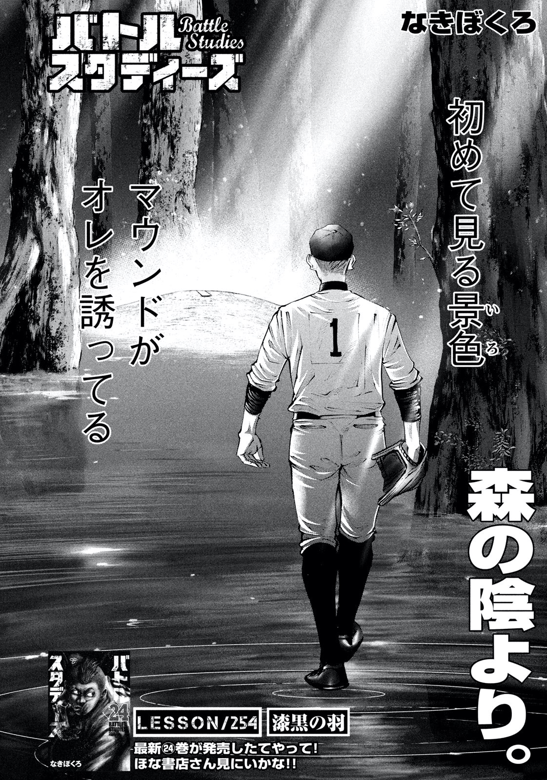 モーニング公式 on X: