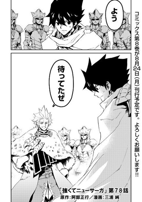 アルファポリス を含むマンガ一覧 リツイート順 180ページ ツイコミ 仮 アルファポリス を含むマンガ一覧 リツイート順 180ページ ツイコミ 仮